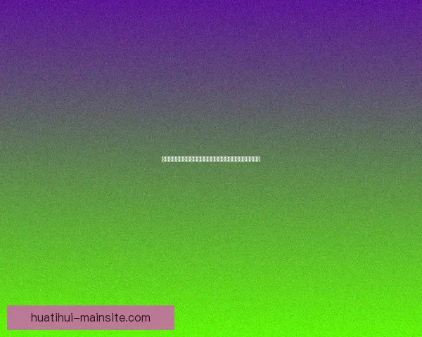 世界杯竞猜游戏攻略全解析技巧助你精准预测胜负赢取丰厚奖励