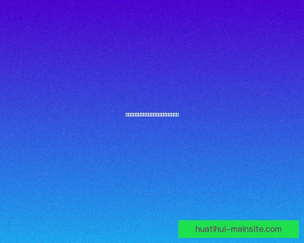 世界杯精彩竞猜比分分析与精准预测策略全攻略