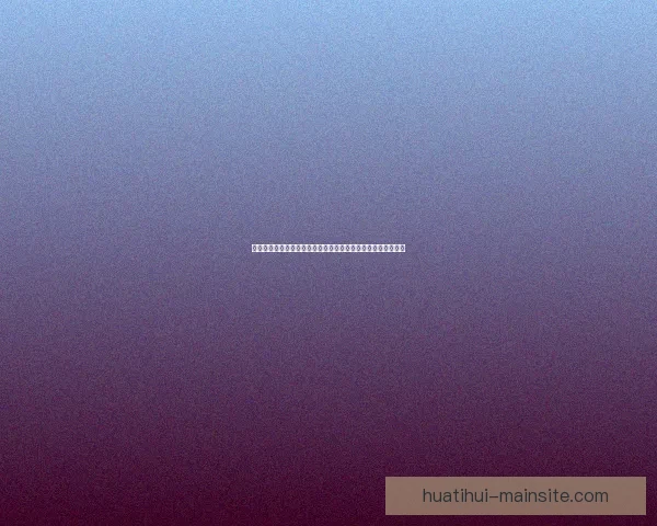 深入解读世界杯体育投注热点趋势及科学风险防控策略全面指南