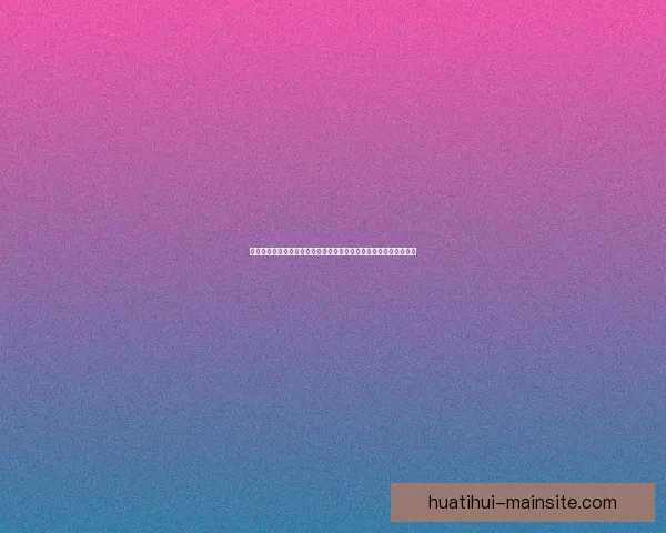 美加墨世界杯激战引爆全球球迷热情与新时代足球格局变革观察深度