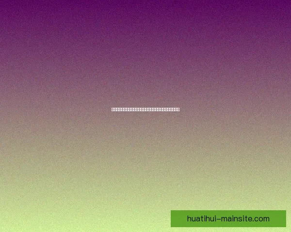 世界杯竞猜游戏攻略全解析技巧助你精准预测胜负赢取丰厚奖励