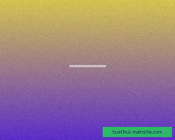 美加墨世界杯夺冠赔率最新解析与赛前投注策略全面指南 美加墨世界杯夺冠赔率最新解析与赛前投注策略全面指南