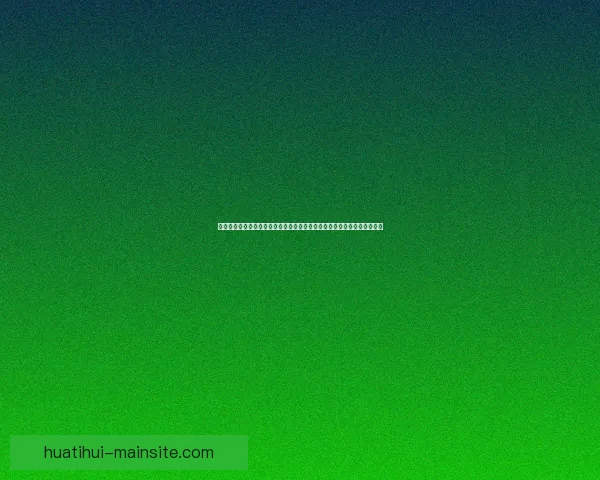 世界杯足球竞猜平台全新体验开启精彩预测之旅让你享受不一样的竞猜乐趣