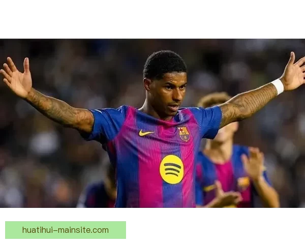 拉什福德场均2.8球突破第300球成就 打破弗里克治下巴萨防线 拉什福德场均2.8球突破第300球成就 打破弗里克治下巴萨防线