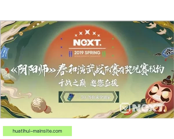 世界杯竞猜游戏大厅开启全新挑战，精彩赛事等你来战，快来加入赢大奖！