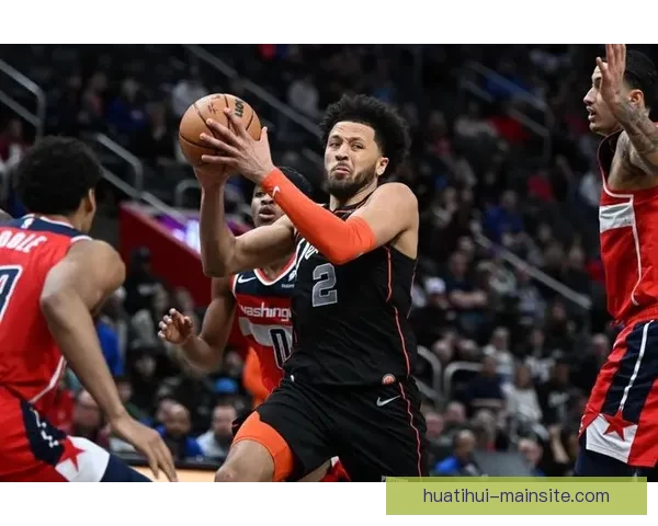 杜伦豪取24分11板助活塞轻取奇才送14连败坎宁安因伤缺阵