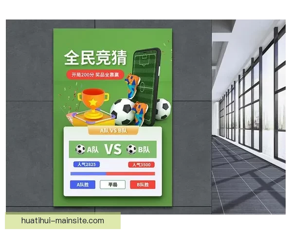 世界杯足球精彩赛事竞猜与投注技巧全解析指南