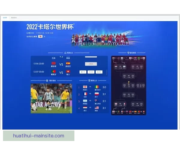 世界杯竞猜游戏规则详解与玩法技巧全攻略指南