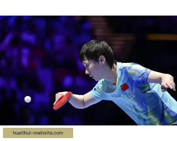 王曼昱数板大战第12板极限得分让日本选手泪洒赛场揭示乒乓隐藏规则