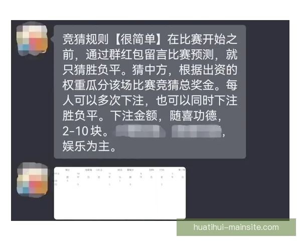 世界杯足球竞猜投注策略全面解析与实用技巧指南
