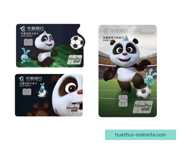 世界杯足球竞猜投注攻略 精选热门赛事分析 提升你的投注胜率