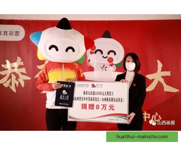世界杯竞猜红包活动火热开启 快来参与赢取丰厚大奖与惊喜好礼