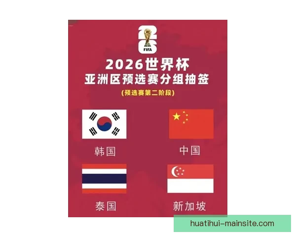美加墨世界杯竞猜投注全攻略热门球队分析与投注技巧指南